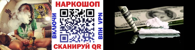 Где купить Чебаркуль APVP  Кокаин  АМФ  МАРИХУАНА  kraken зеркало  Меф 