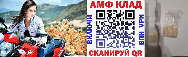 Амфетамин Розовый  цена   omg ССЫЛКА  Чебаркуль 