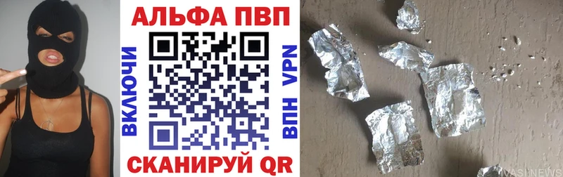 A PVP СК КРИС  как найти закладки  Чебаркуль 