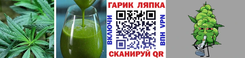 Еда ТГК марихуана Чебаркуль