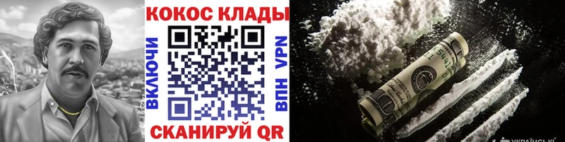 купить наркоту  Чебаркуль  гидра зеркало  КОКАИН Боливия 