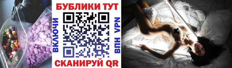 ЭКСТАЗИ 250 мг Чебаркуль