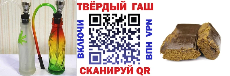 купить наркотики цена  Чебаркуль  ГАШИШ 40% ТГК 