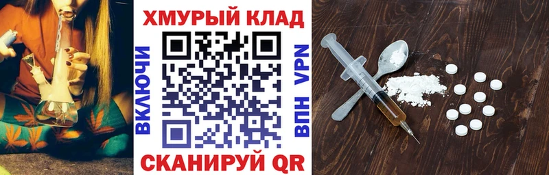 Героин белый  Чебаркуль 
