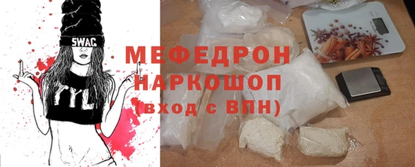 дистиллят марихуана Абаза