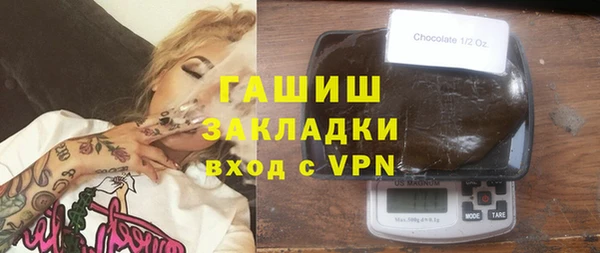 МДМА Нефтекумск
