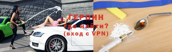 соль курить ск Абдулино