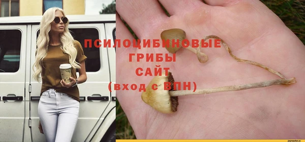 соль курить ск Абдулино