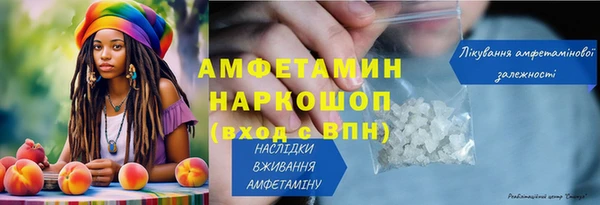 соль курить ск Абдулино