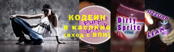 прущие крисы Абинск