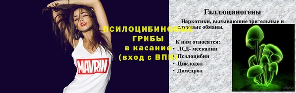 соль курить ск Абдулино