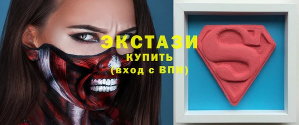 дистиллят марихуана Абаза