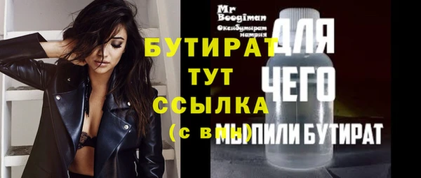 дистиллят марихуана Абаза