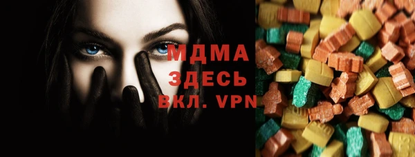 соль курить ск Абдулино