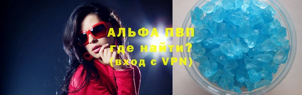 прущие крисы Абинск