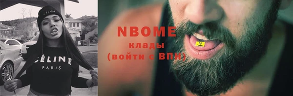 МДМА Нефтекумск