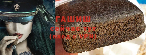 прущие крисы Абинск