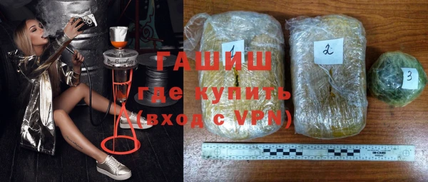 дистиллят марихуана Абаза