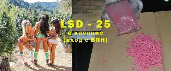 прущие крисы Абинск