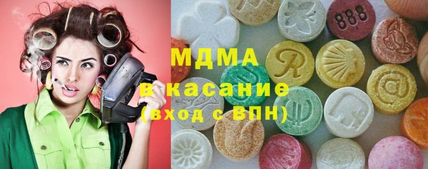 МДМА Нефтекумск