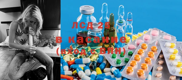 МДМА Нефтекумск