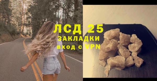прущие крисы Абинск