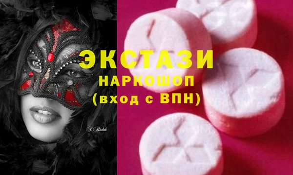 соль курить ск Абдулино