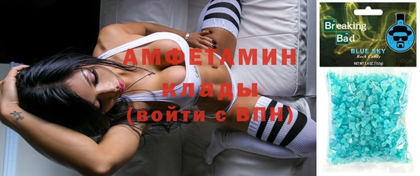 соль курить ск Абдулино