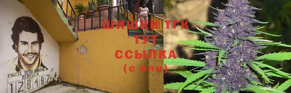 МДМА Нефтекумск