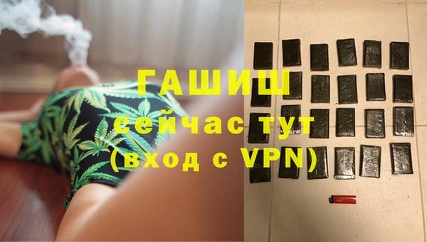 каннабис Нефтегорск