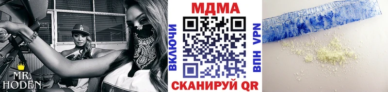 MDMA Molly Чебаркуль
