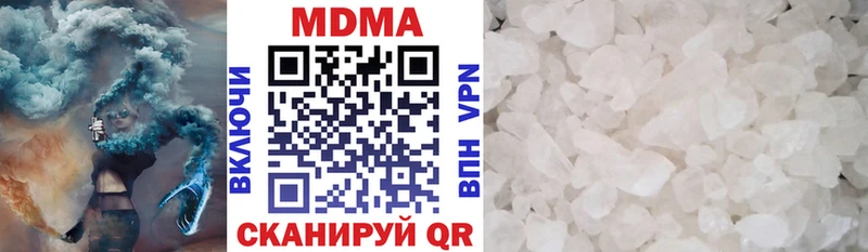 MDMA молли  shop официальный сайт  Чебаркуль 