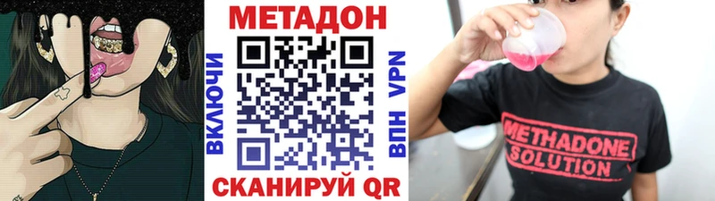 ОМГ ОМГ зеркало  сколько стоит  нарко площадка официальный сайт  МЕТАДОН VHQ  Чебаркуль 