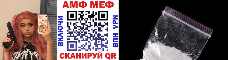 OMG как войти  Чебаркуль  МЕТАМФЕТАМИН пудра 
