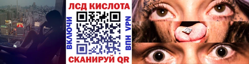 mega онион  Чебаркуль  Наркотические марки 1,5мг 