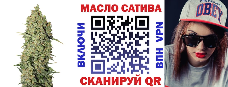 Дистиллят ТГК вейп с тгк  MEGA ссылки  Чебаркуль 