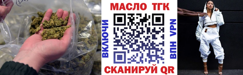 ТГК вейп с тгк Чебаркуль