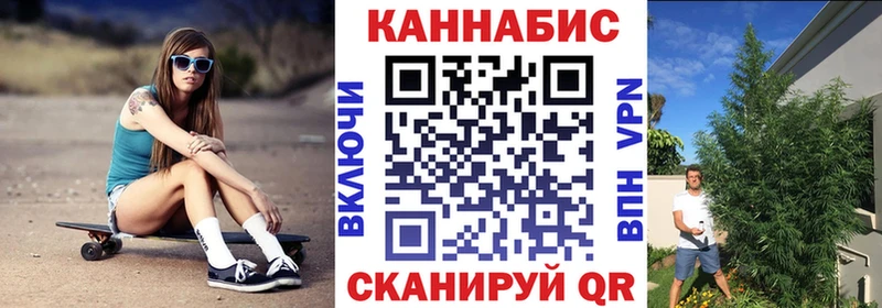закладки  Чебаркуль  Каннабис White Widow 